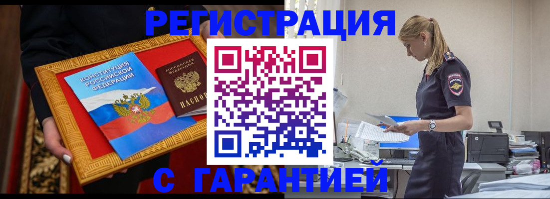 регистрация для школы в Серове