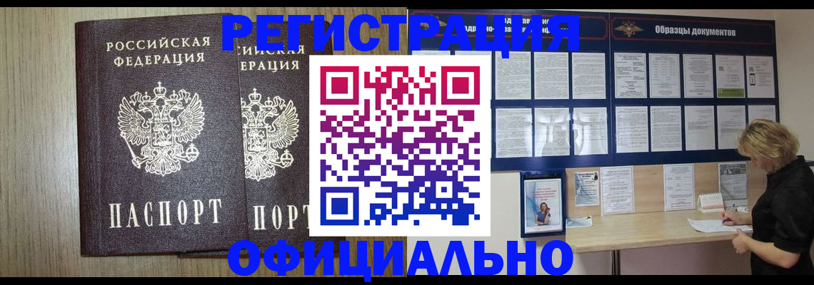 пропишу в квартире в Серове